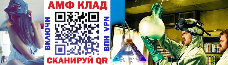 Амфетамин 97%  Кизляр 