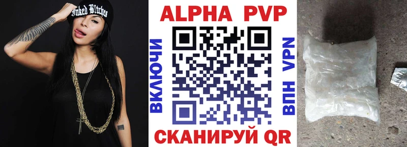 А ПВП СК  блэк спрут как зайти  Кизляр 