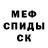Амфетамин VHQ Kim Sabi