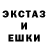 MDMA кристаллы Calvin Davis