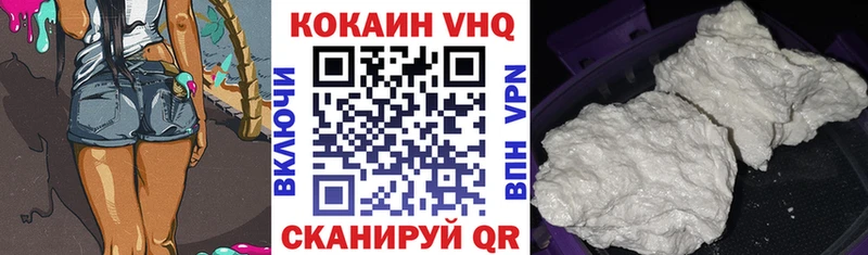 купить Кизляр КОКАИН Перу