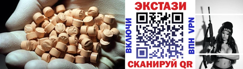 Экстази Дубай купить наркотики цена kraken ссылки Кизляр