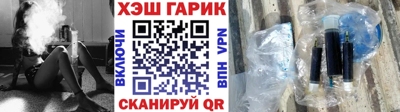 купить наркотики сайты  маркетплейс клад  ГАШИШ Ice-O-Lator  Кизляр 