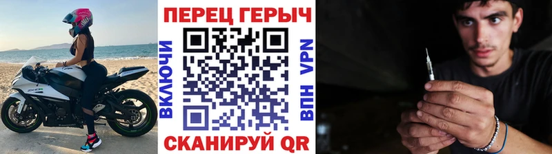 Героин гречка Кизляр