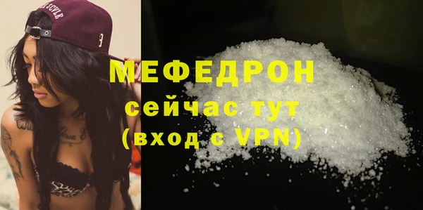 дживик Верхнеуральск