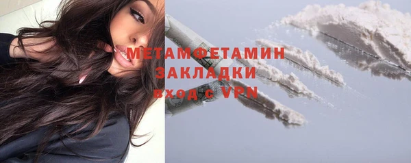 дживик Верхнеуральск
