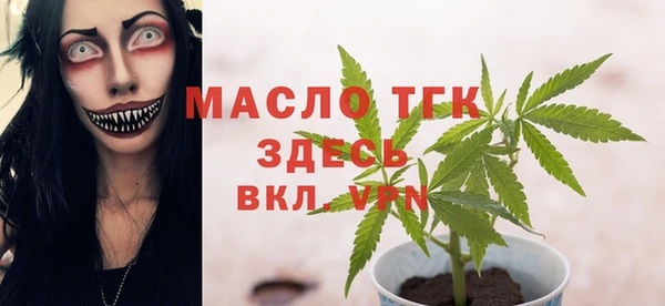 прущая мука Верея