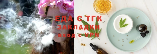 дживик Верхнеуральск