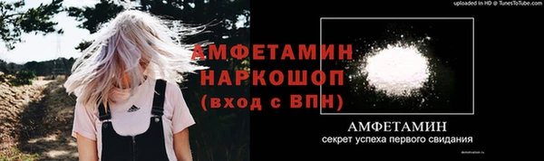 прущая мука Верея