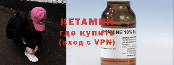 прущая мука Верея
