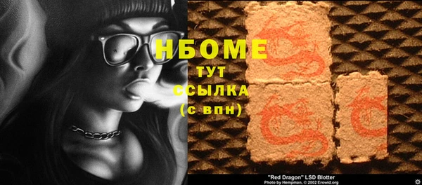 прущая мука Верея
