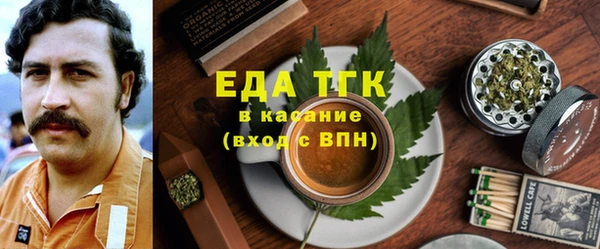 прущая мука Верея