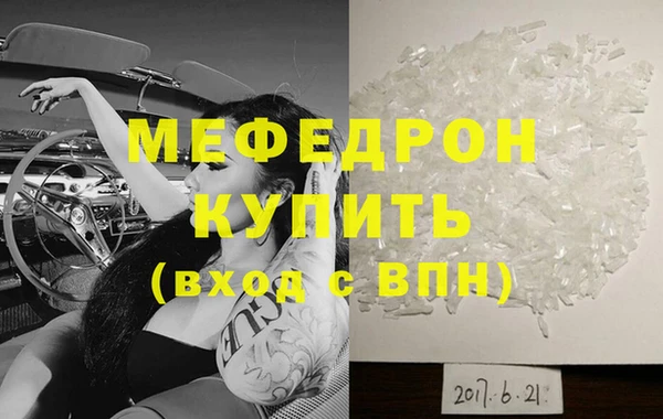 дживик Верхнеуральск