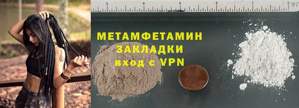 дживик Верхнеуральск