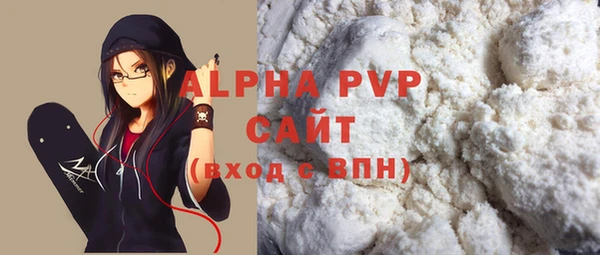 прущая мука Верея