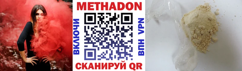 OMG как зайти  Кизляр  Метадон белоснежный 