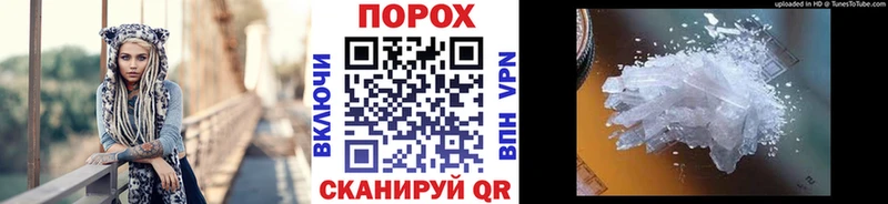 Метамфетамин винт  купить  цена  KRAKEN   Кизляр 