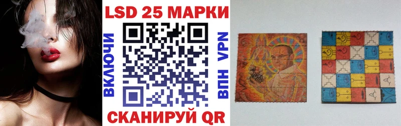 Марки N-bome 1,5мг KRAKEN ссылки Кизляр продажа наркотиков