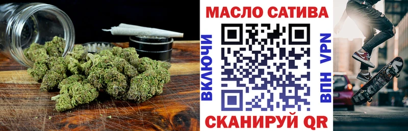 ТГК Wax  Кизляр 